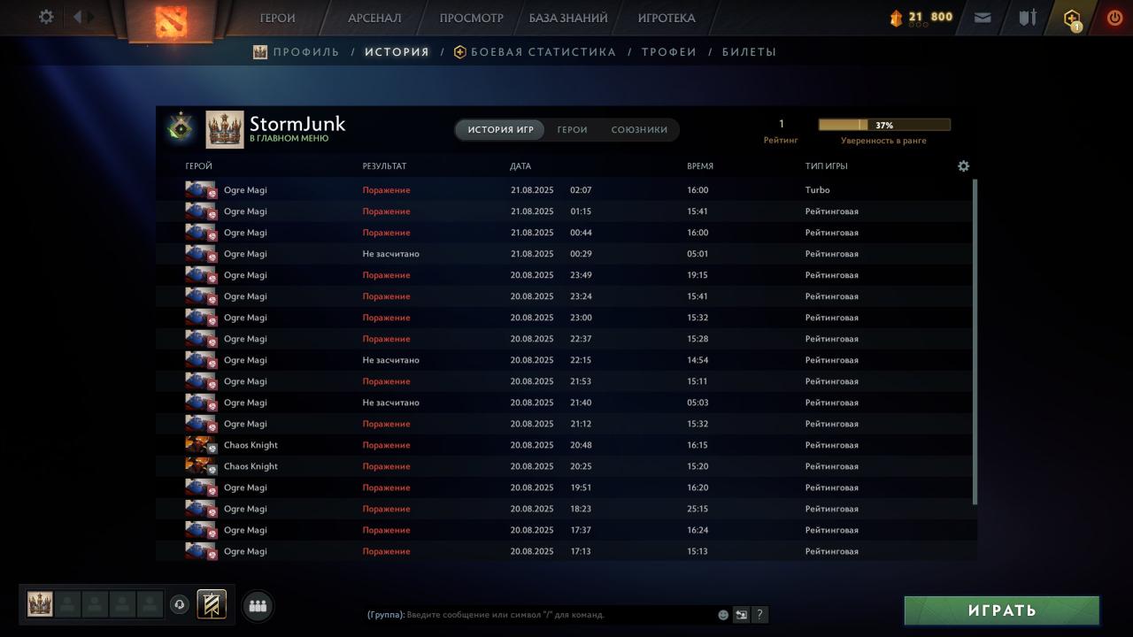 🏅 MMR 1 | 🕒 163 години | 🛡 10886
