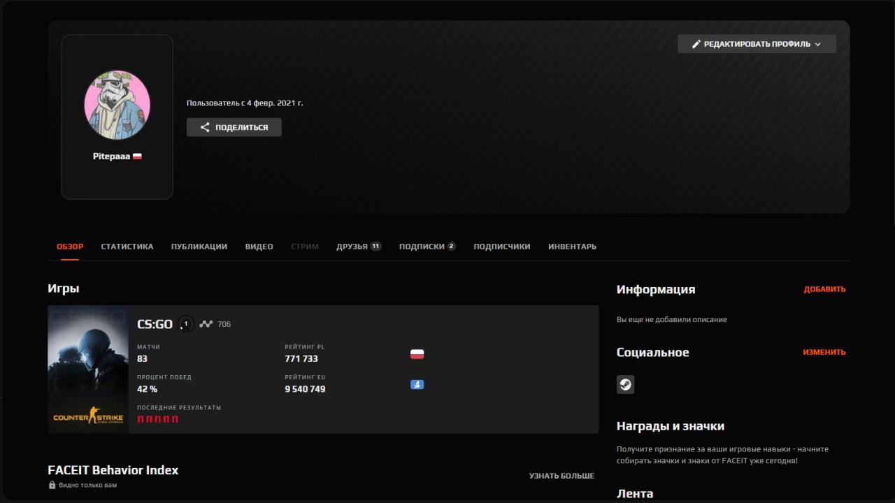 FACEIT акаунт з рейтингом 1000 та реєстрацією