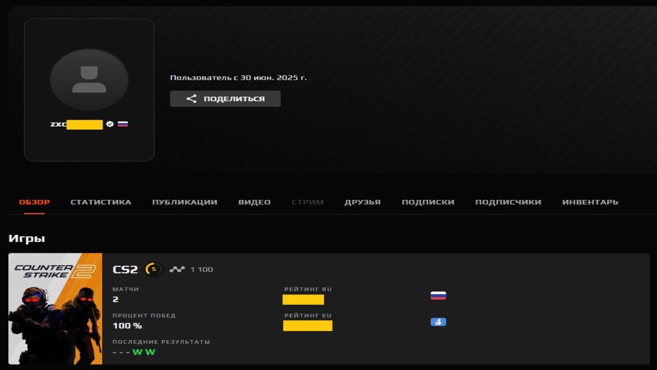 🕒 1100 ELO | Prime ✅ | FACEIT | Особистий акаунт 🛡