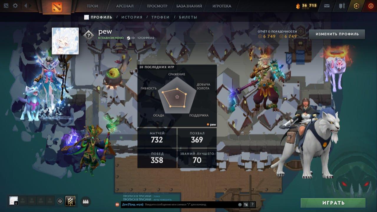 🏆 Акаунт з рейтингом MMR 1318 | 896 годин 🎮 | Порядність 6749 ✅