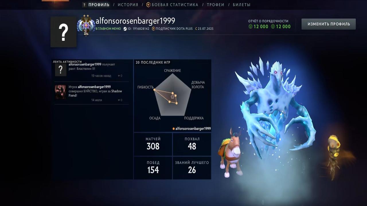 Акаунт з рейтингом 1740 та 155 годинами в Dota 2