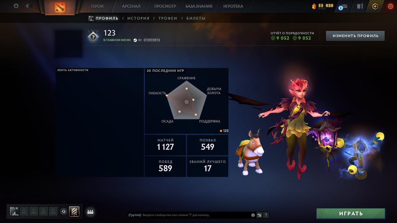 Високий рейтинг 8000 у Dota 2 з 1350 годинами гри