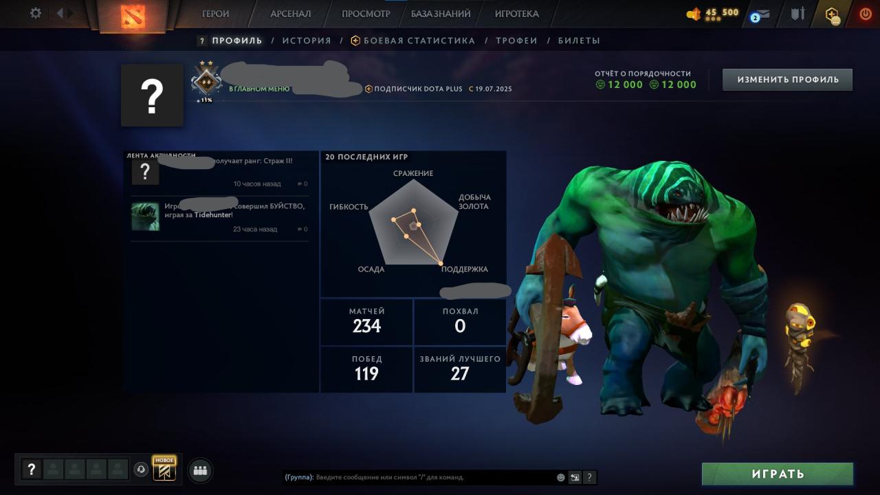 🎮 Аккаунт DOTA 2 з MMR 941 ✅ | 150 годин | Порядність 12000
