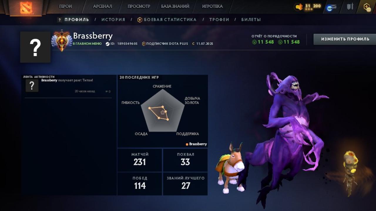 🎮 Акаунт DOTA 2 з MMR 7137 | 190 годин | Порядок 11548 🛡