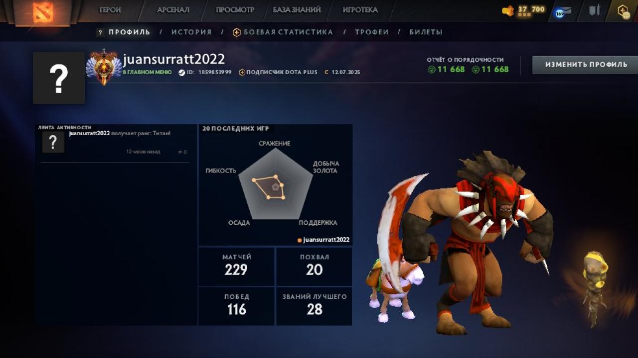 🎮 DOTA 2: акаунт з MMR 7871 і 577 годин гри ✅