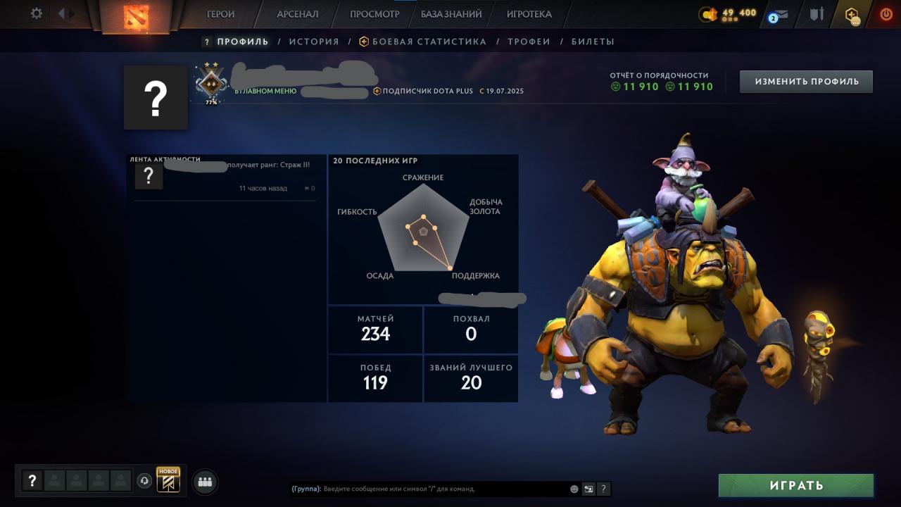 🎮 Акаунт DOTA 2 з MMR 1043 | 150 годин | Порядність 11910 ⭐️