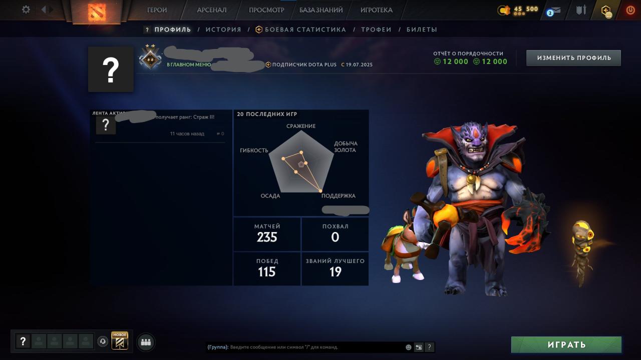 🎮 DOTA 2 акаунт з MMR 911 ✅ | 150 годин | Порядок 12000 🛡