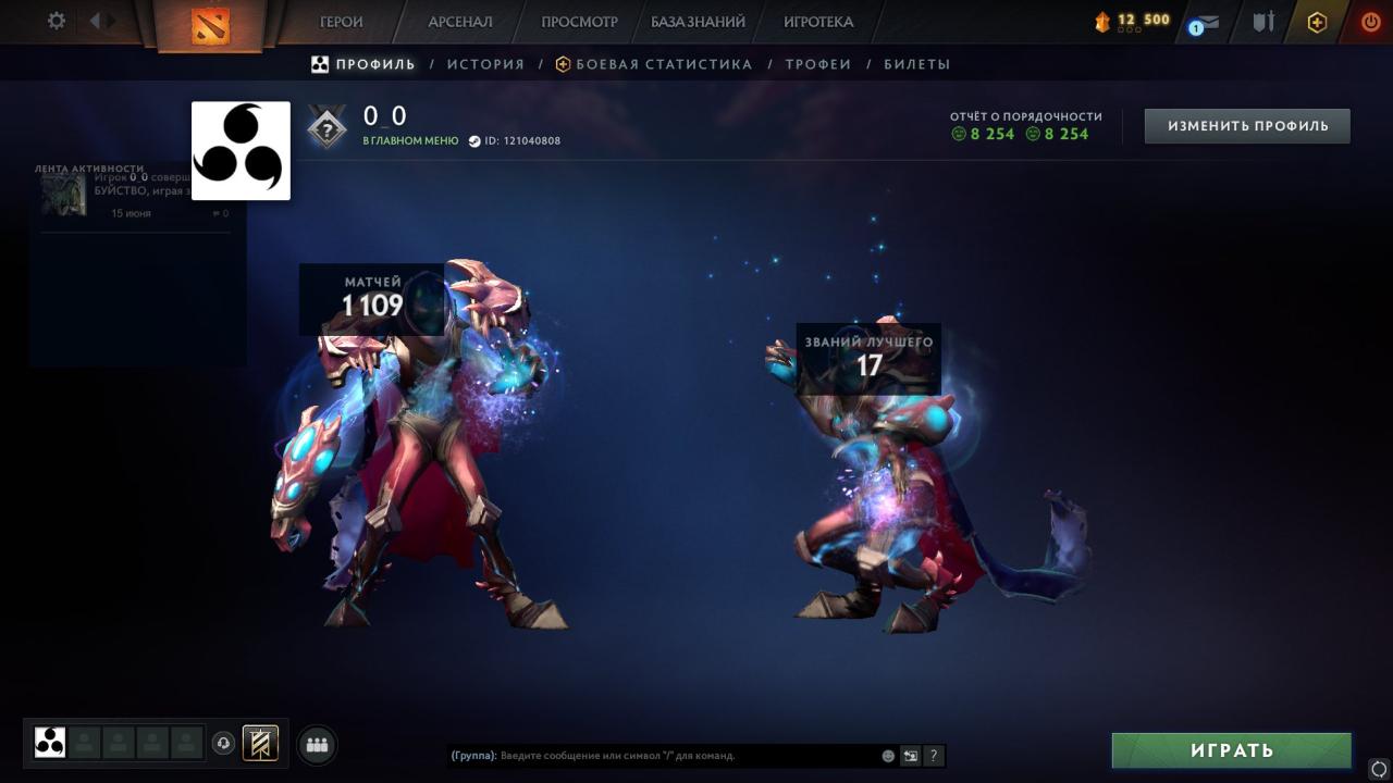 🎮 Акаунт DOTA 2 з MMR 3014 ✅ | 1678 годин | Порядність 8254 🛡