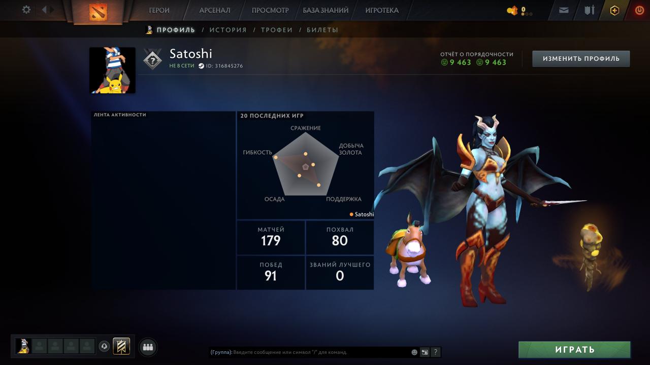 🏅 MMR 1500 | 🕒 200 годин | 🛡 10000