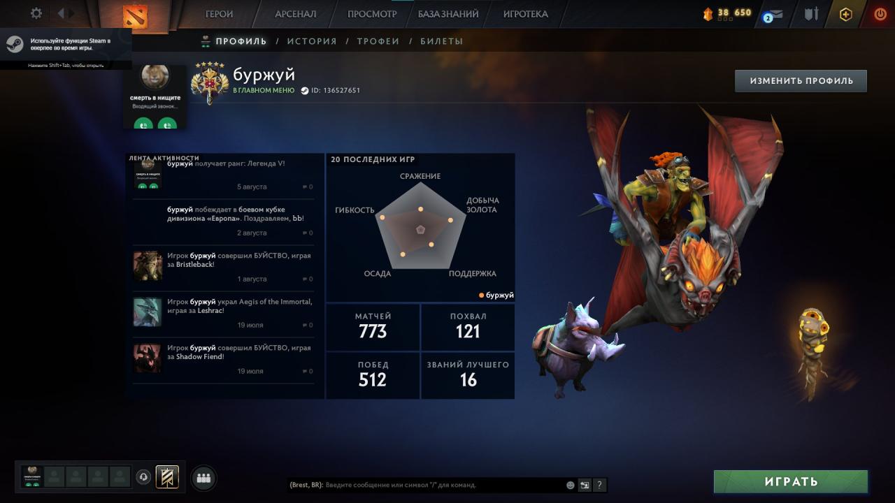 🏅 MMR 3618 | 🕒 1170 годин | 🛡 7477