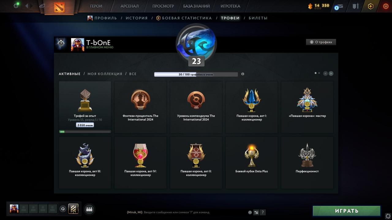 🎮 DOTA 2 | MMR 3138 | 217 годин | Порядність 8795 🛡
