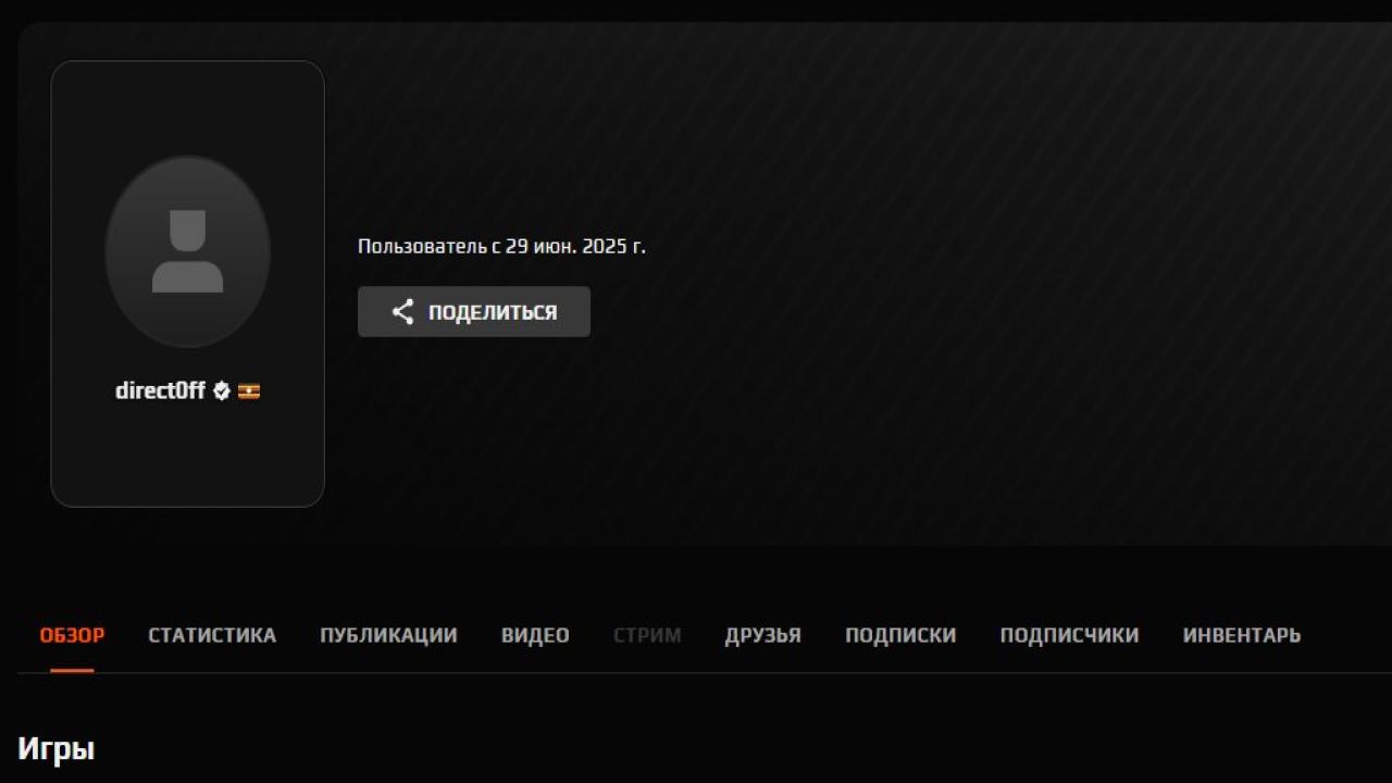 🕒 1000 ELO | FACEIT | Пустий інвентар | Без Prime | Реєстрація включена 🎮🔒