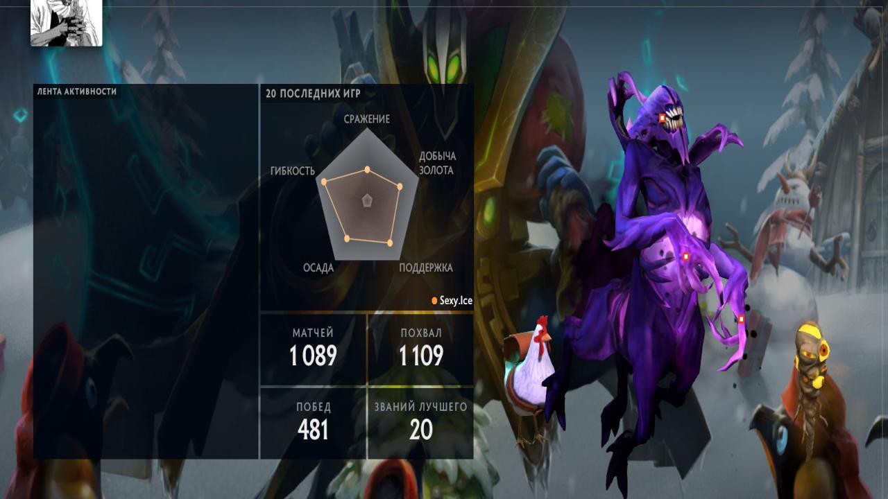 🏆 Аккаунт Dota 2 з MMR 300 | 1130 годин | Порядність 10000 ✅