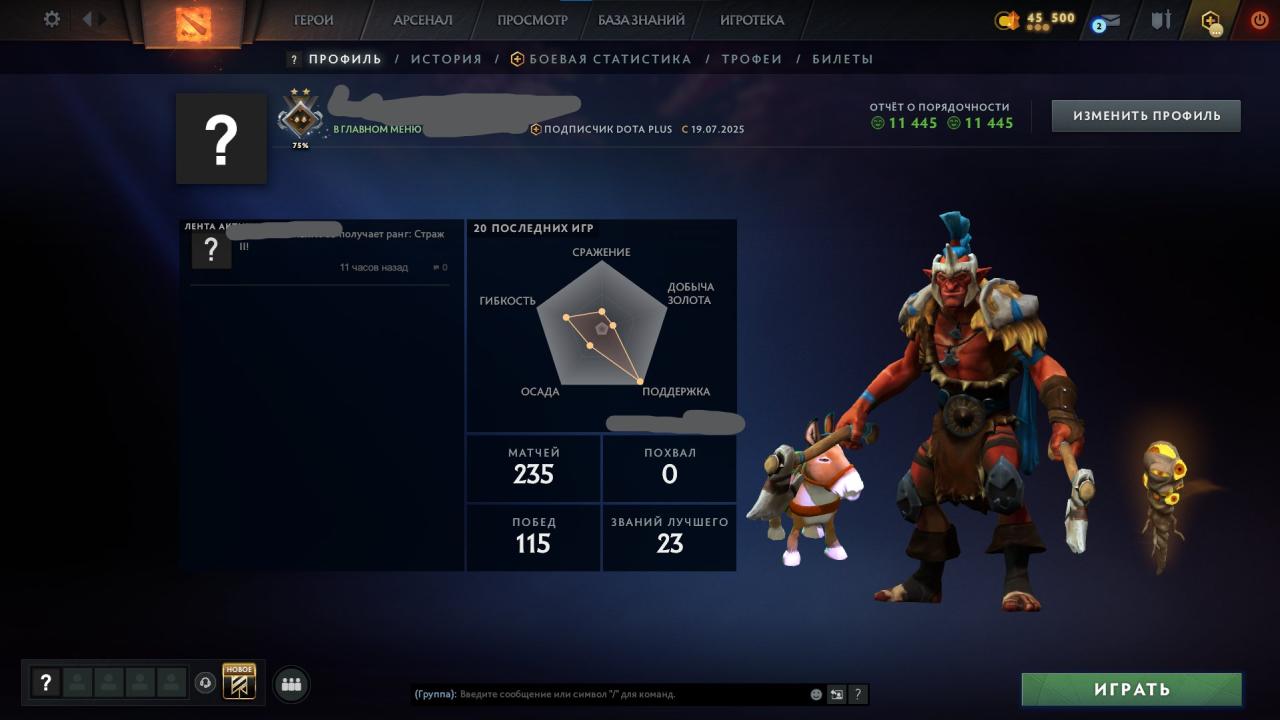 Аккаунт DOTA 2 з MMR 1041 та 150 годин гри 🎮