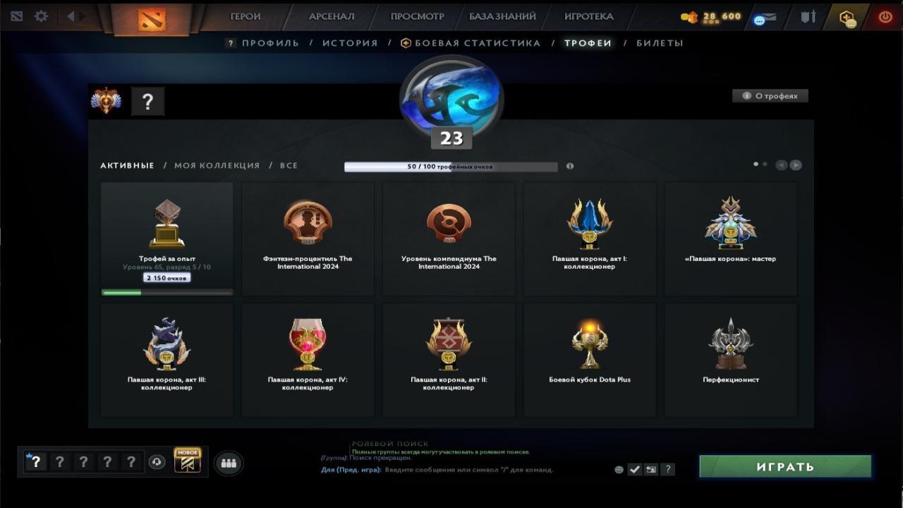 Аккаунт DOTA 2: MMR 6386, Порядок 9620, 215 годин 🎮