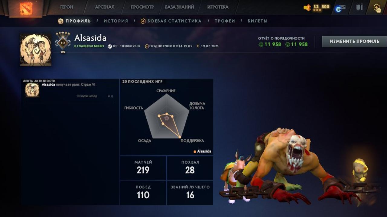 🎮 DOTA 2 акаунт з MMR 1406 ✅ | 174 годин | Порядочність 11958 🛡