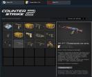 Профіль з Prime та FACEIT ELO 1314