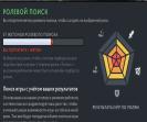 🏅 MMR 5339 | 🕒 1000 годин | 🛡 10500