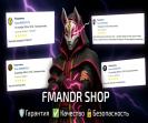 🎮 Продаж особистого акаунта Fortnite: 75 скінів! 🛡