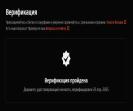🕒 Порожній інвентар, ✅ Prime, 🛡️ Прив'язка до FACEIT, 💰 0 з 0 ₴