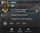 Профіль з Prime та FACEIT ELO 1314