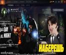 Рейтинг 7500, 1029 годин у Dota 2, висока порядність