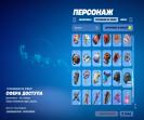 Різноманітний набір скіна для Battle Royale на ПК 🎭🖥