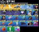 Унікальний набір з 169 скинів для Battle Royale на ПК