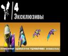 Багатий досвід у Battle Royale на PC з 35 скінами 🎭🖥