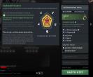 🏅 MMR 1 | 🕒 162 години | 🛡 10995