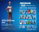 Велика колекція скинів для Battle Royale на PC