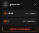 Обліковий запис з ELO 1135 у FACEIT