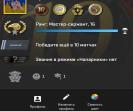 Prime аккаунт з CS Рейтинговим 1 та FACEIT ELO 1