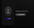 🎮 FACEIT акаунт | ELO 1000 | Prime відсутній 🛡