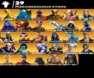 82 скіни для ПК у Battle Royale 🎭🖥