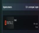 🏆 Акаунт з MMR 1 та 7740 порядністю | 848 годин 🎮 | Продаж | 1 шт.