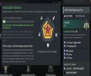 Власний акаунт Dota 2 з рейтингом 2223 та 534 годинами гри