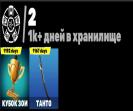 72 скіна для Battle Royale на ПК 🎭🖥