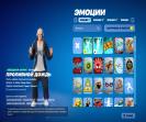 Стильний обліковий запис з 14 унікальними скінами 🎭🖥