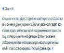 Рейтинг 2031, 301 годин гри, висока порядність 8553