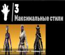 Великий вибір скінів для Battle Royale на ПК!