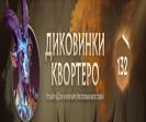 🏅 MMR 4054 | 🕒 185 годин | 🛡 12000