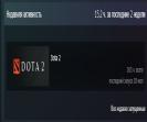 🎮 Аккаунт DOTA 2 з MMR 1 | 163 годин | Порядочність 10560 ✅