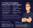🏅 MMR 7000 | 🕒 4500 годин | 🛡 11000