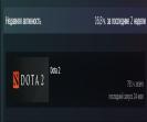 🏆 Аккаунт з MMR 1 та 791 годин гри ✅ 10270 порядних гравців