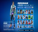 Унікальний обліковий запис з 137 скінами на PC Battle Royale