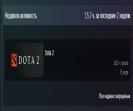 🎮 Акаунт DOTA 2 з MMR 1 | 162 годин | Порядність 10965 | ✅ 1 шт.