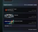 🏅 MMR 1600 | 🕒 2000 годин | 🛡 9700