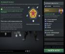 Високий рейтинг 6983 з 1643 годинами в Dota 2