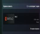 🎮 Продаж аккаунта Dota 2 з рейтингом MMR 1 (9455) - 1654 години